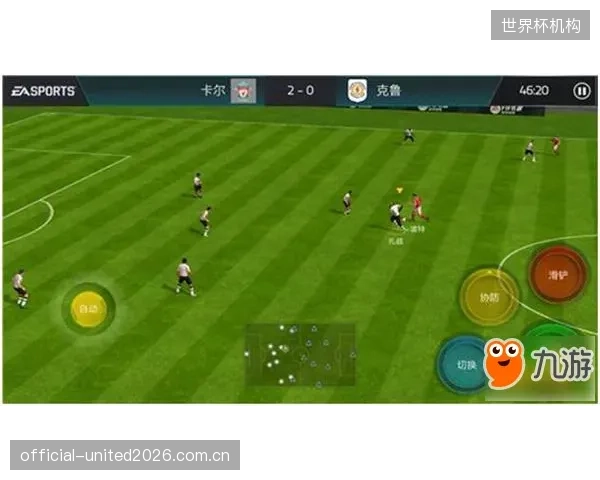 FIFA通过吉祥物设定传递团队足球理念，强调不同位置球员的独特性。